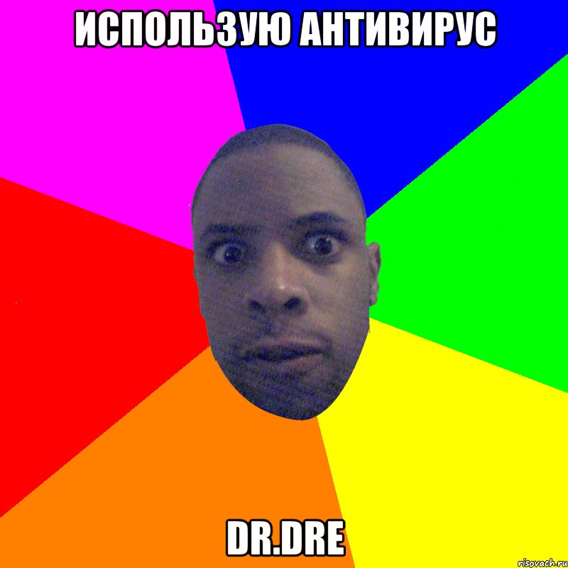 Использую антивирус Dr.Dre, Мем  Типичный Негр