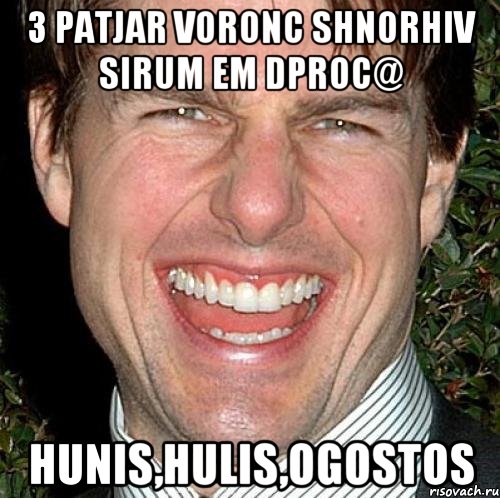 3 patjar voronc shnorhiv sirum em dproc@ Hunis,hulis,ogostos, Мем Том Круз