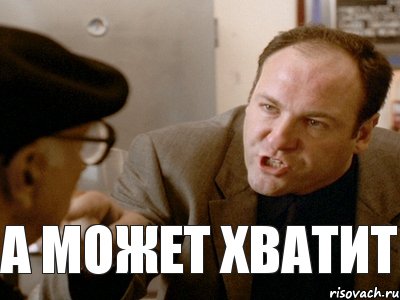 а может хватит, Комикс tony soprano