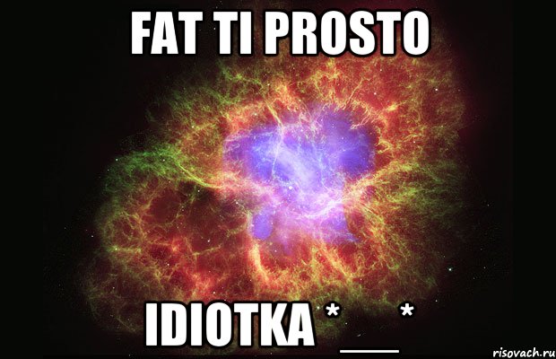 Fat ti prosto Idiotka *__*, Мем Туманность