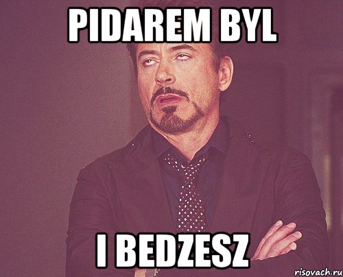 pidarem byl i bedzesz, Мем твое выражение лица