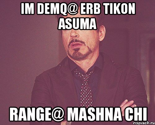 Im demq@ erb Tikon asuma Range@ mashna chi, Мем твое выражение лица