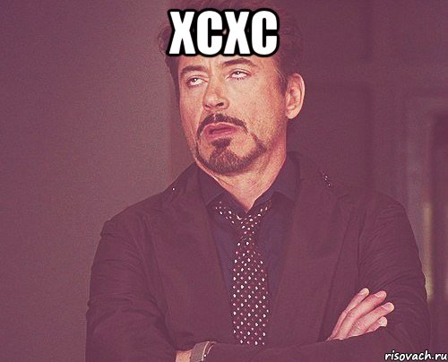 xcxc , Мем твое выражение лица