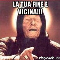 la tua fine e vicina!!! , Мем Ванга (цвет)