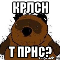 КРЛСН Т ПРНС?