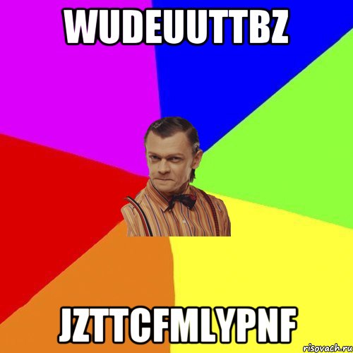 wUdeUUtTBz jZTTCfMLyPNf, Мем Вталька