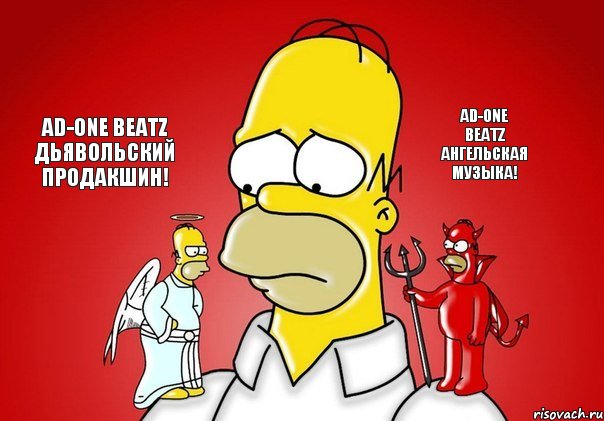 AD-ONE BEATZ АНГЕЛЬСКАЯ МУЗЫКА! AD-ONE BEATZ ДЬЯВОЛЬСКИЙ ПРОДАКШИН!, Комикс Гомер (ангел и демон)