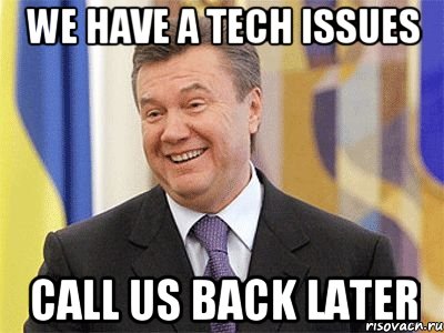 we have a tech issues call us back later, Мем Янукович