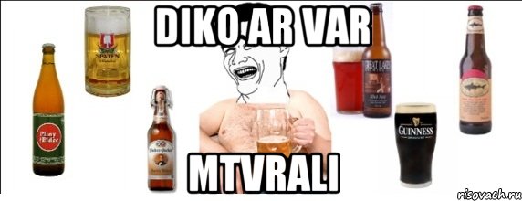 diko ar var mtvrali, Мем  Яо минь пьет