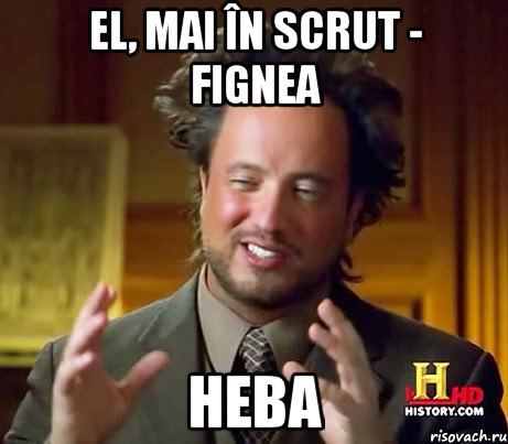 el, mai în scrut - fignea Heba, Мем Женщины (aliens)