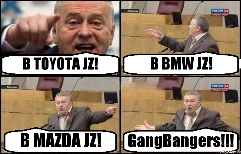 В TOYOTA JZ! В BMW JZ! В MAZDA JZ! GangBangers!!!, Комикс Жириновский