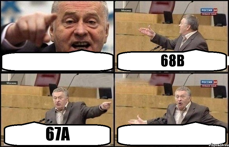  68B 67A , Комикс Жириновский