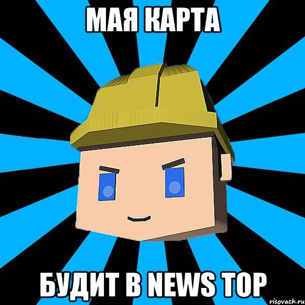 мая карта будит в news top