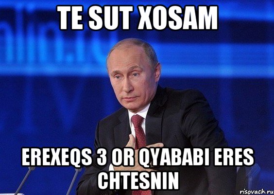 Te sut xosam Erexeqs 3 or qyababi eres chtesnin, Мем Путин удивлен