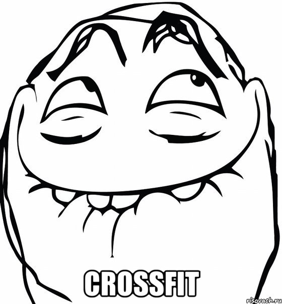  Crossfit, Мем  аааа