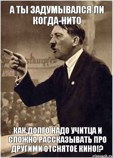 А ты задумывался ли когда-нито как долго надо учитца и сложно рассказывать про другими отснятое кино!?, Комикс Адик