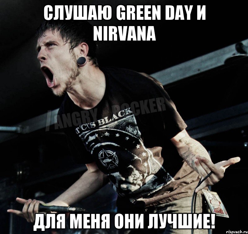 слушаю green day и nirvana для меня они лучшие!, Мем Агрессивный Рокер