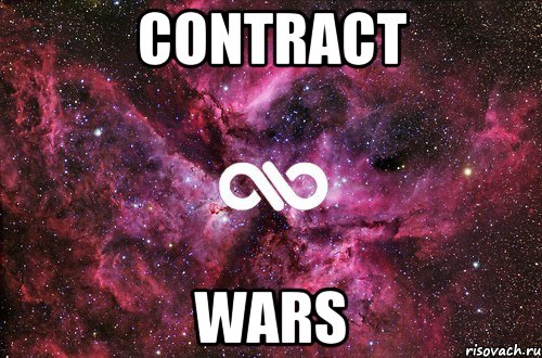 Contract wars, Мем офигенно