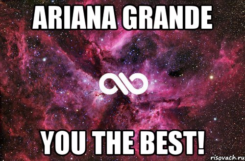 Ariana grande you the best!, Мем офигенно