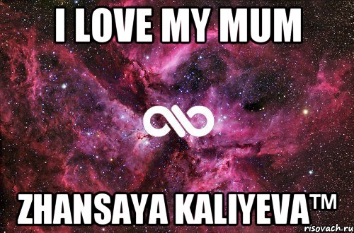 I love my MUM Zhansaya Kaliyeva™, Мем офигенно