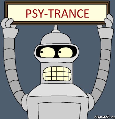 psy-trance, Комикс Бендер с плакатом