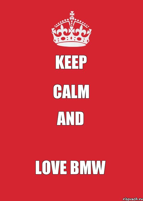 keep calm and love BMW, Комикс Keep Calm 3