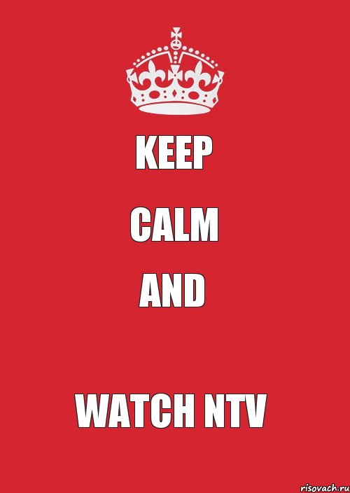 Keep Calm and watch NTV, Комикс Keep Calm 3