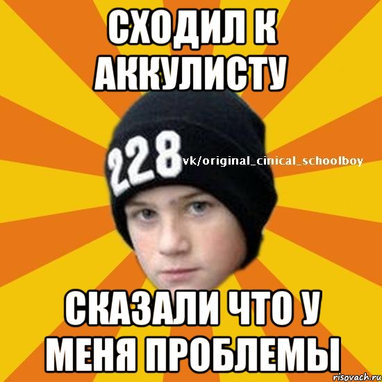 Сходил к аккулисту сказали что у меня проблемы