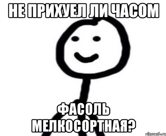 не прихуел ли часом фасоль мелкосортная?, Мем Теребонька (Диб Хлебушек)