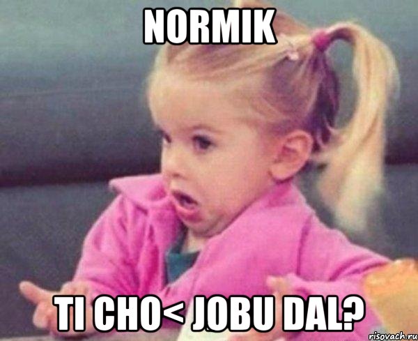 NORMIK TI CHO< JOBU DAL?, Мем  Ты говоришь (девочка возмущается)