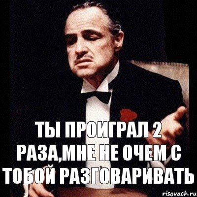 Ты проиграл 2 раза,мне не очем с тобой разговаривать, Комикс Дон Вито Корлеоне 1