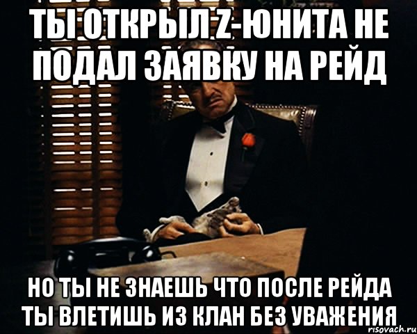 Ты открыл Z-Юнита не подал заявку на рейд Но ты не знаешь что после рейда ты влетишь из клан без уважения, Мем Дон Вито Корлеоне