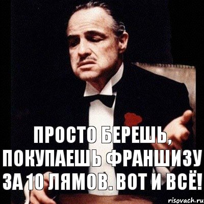 Просто берешь, покупаешь франшизу за 10 лямов. Вот и всё!, Комикс Дон Вито Корлеоне 1