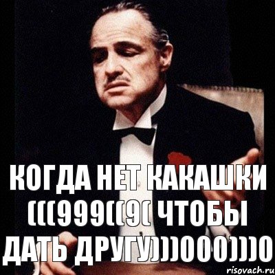 Когда нет какашки (((999((9( чтобы дать другу)))000)))0, Комикс Дон Вито Корлеоне 1