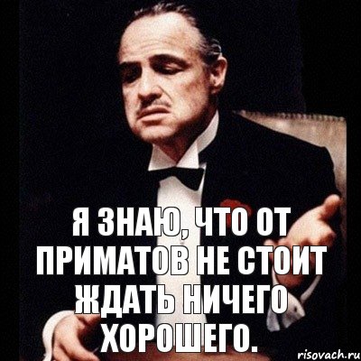 Я знаю, что от приматов не стоит ждать ничего хорошего., Комикс Дон Вито Корлеоне 1