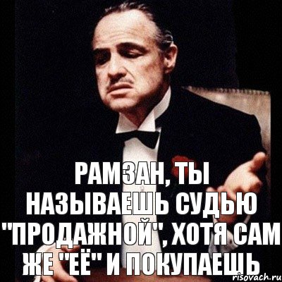 рамзан, ты называешь судью "продажной", хотя сам же "её" и покупаешь, Комикс Дон Вито Корлеоне 1