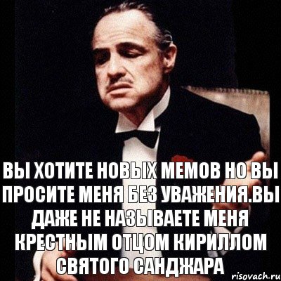 Вы хотите новых мемов но вы просите меня без уважения.Вы даже не называете меня Крестным отцом Кириллом святого Санджара, Комикс Дон Вито Корлеоне 1