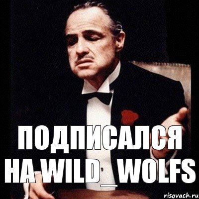 подписался на Wild_Wolfs, Комикс Дон Вито Корлеоне 1