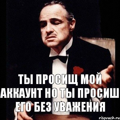 Ты просищ мой аккаунт но ты просиш его без уважения, Комикс Дон Вито Корлеоне 1