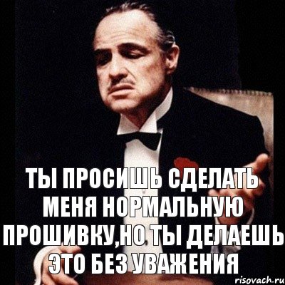 Ты просишь сделать меня нормальную прошивку,но ты делаешь это без уважения, Комикс Дон Вито Корлеоне 1