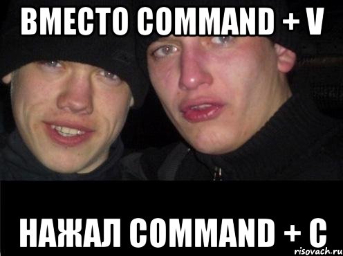 вместо Command + V нажал Command + C