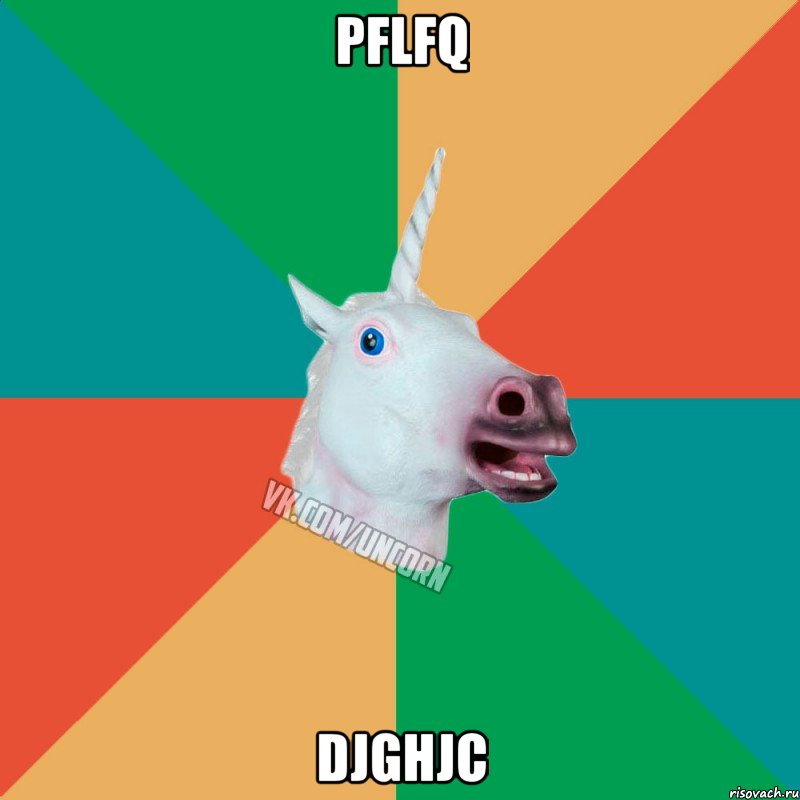 pflfq djghjc, Мем  Единорог Неудачник