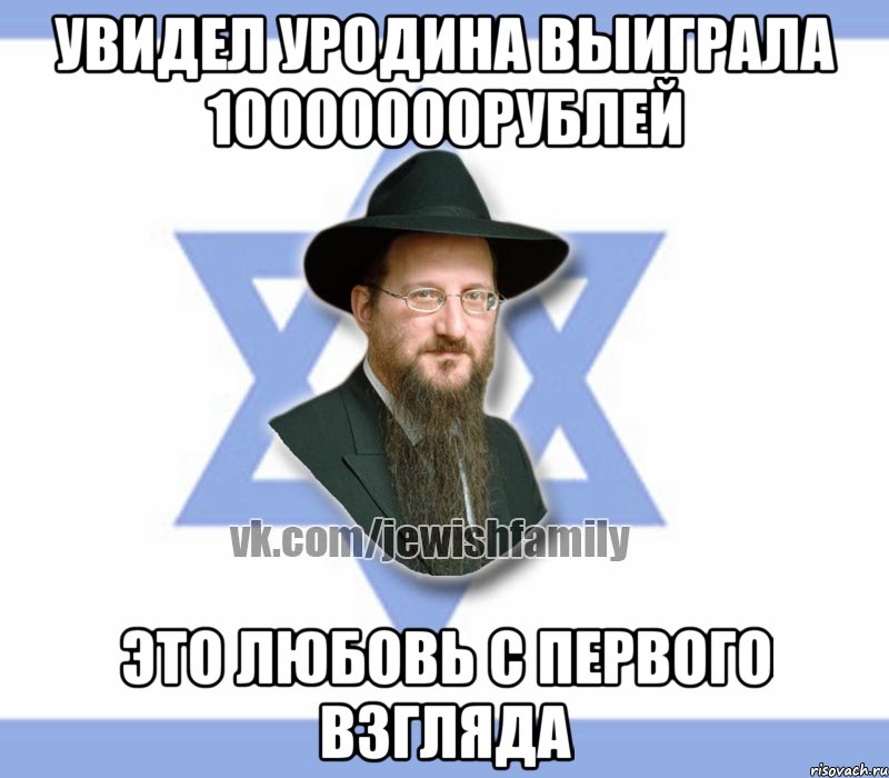 увидел уродина выиграла 10000000рублей это любовь с первого взгляда