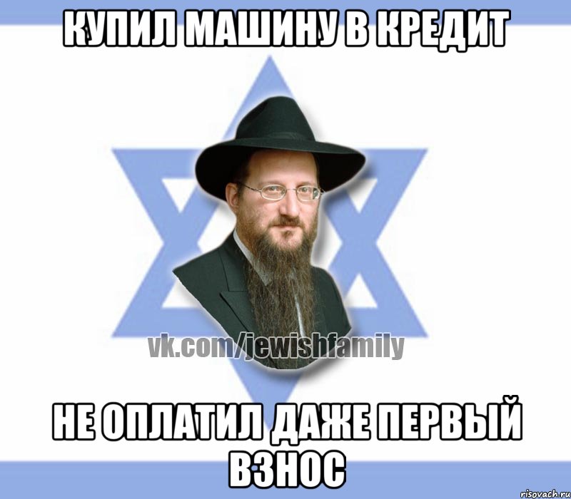 купил машину в кредит не оплатил даже первый взнос