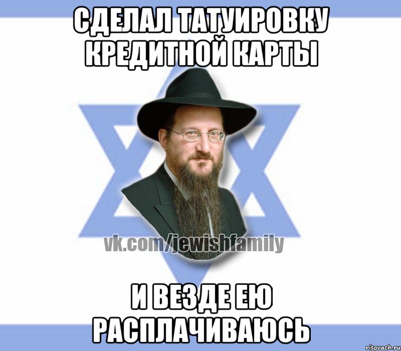сделал татуировку кредитной карты и везде ею расплачиваюсь