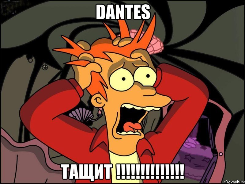 Dantes Тащит !!!!!!!!!!!!!!, Мем Фрай в панике