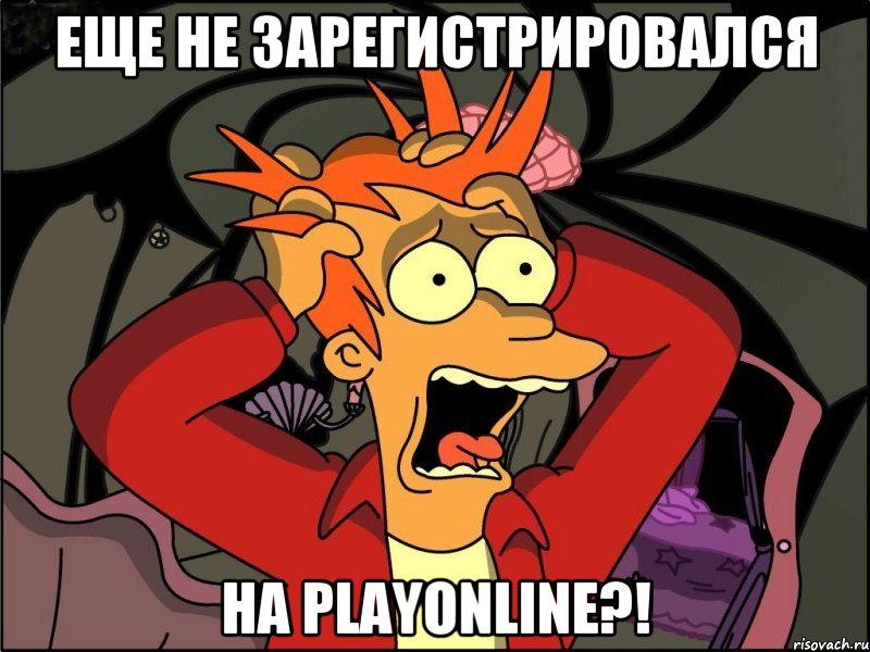 Еще не зарегистрировался на PlayOnline?!, Мем Фрай в панике