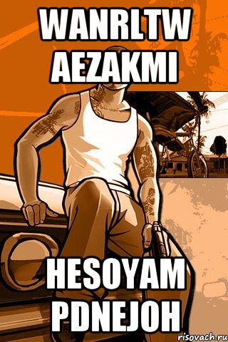 wanrltw aezakmi hesoyam pdnejoh, Мем GTA