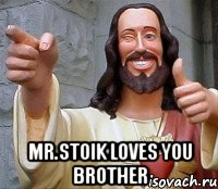  Mr.Stoik loves you brother, Мем Иисус