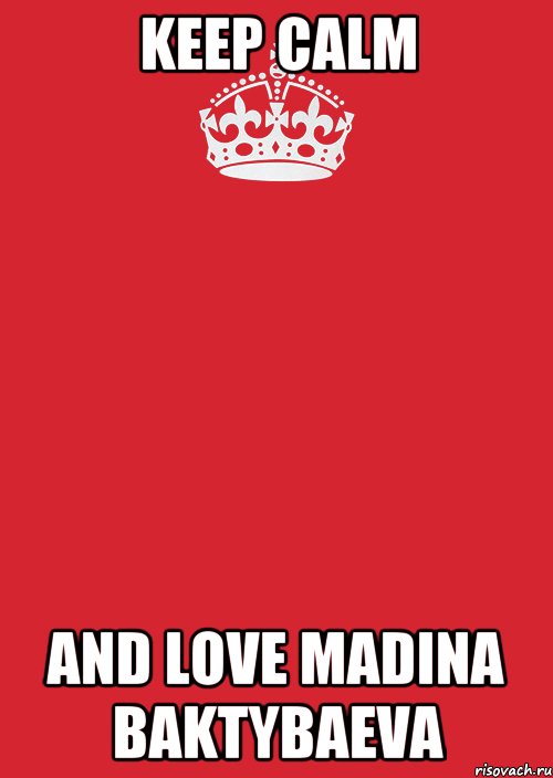 Keep calm and love Madina Baktybaeva, Комикс Keep Calm 3